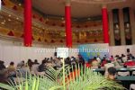 2010中國(上海)國際測繪儀器及3S技術展覽會