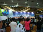 2010年第21屆中國(深圳)國際鐘表展覽會