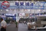 ChinaBevTek2010第三屆國際飲料、液體科技及原料展覽