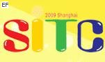 2009上海國際少年兒童服裝及母嬰用品博覽會
