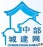 2009第三屆中國(guó)鄭州城市市政環(huán)衛(wèi)設(shè)施及專用車輛展覽會(huì)