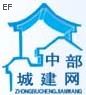 2009第三屆中國(guó)鄭州建筑機(jī)械、工程機(jī)械及車輛展覽會(huì)