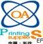 2009湖南辦公(打印)設備及耗材展覽會