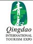 2009中國(guó)青島·亞太國(guó)際旅游博覽會(huì)