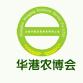 2009全國農(nóng)產(chǎn)品(寧波)交易博覽會