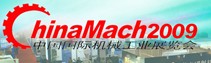 2010第十一屆中國國際機械工業展覽會