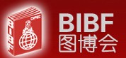 第十六屆國(guó)際圖書博覽會(huì)