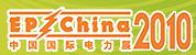 2010第十三屆國際電力設(shè)備及技術(shù)展覽會<br>第六屆國際電機工程及電工裝備展覽會