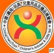 2010中國義烏第六屆玩具兒童用品及禮品展覽會