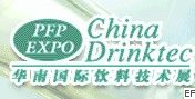 第十四屆中國國際啤酒、飲料及液態包裝工業展覽會