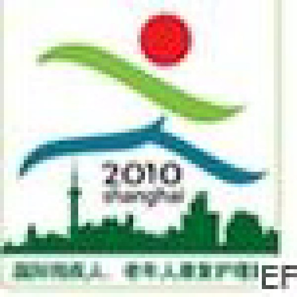 2010第十屆中國(上海)國際殘疾人、老年人康復(fù)護(hù)理保健用品用具展覽會(huì)