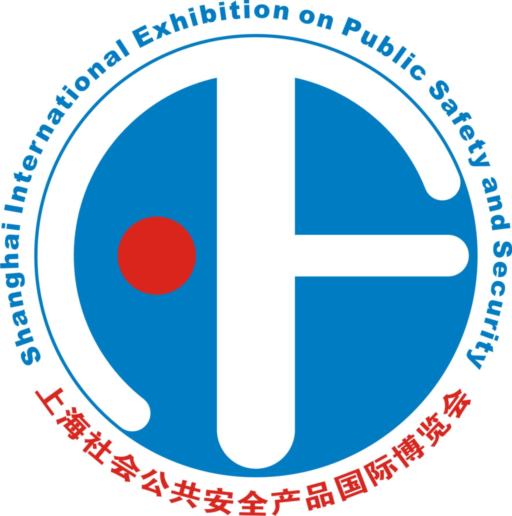 2011第十一屆上海社會公共安全產(chǎn)品國際博覽會