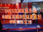 點擊看大圖