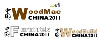 2011第十一屆中國國際林業、木工機械與供應展覽
