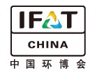 IFATCHINA+EPTEE+CWS2011（第十二屆）中國國際環保、廢棄物及資源利用展覽會