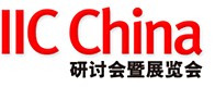 2011第十六屆國際集成電路研討會暨展覽會(深圳)