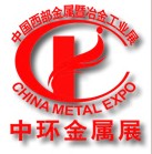 2011第十一屆中國西部國際不銹鋼、金屬材料及設備展覽會
