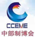 2012第13屆湖南國際工業裝備博覽會