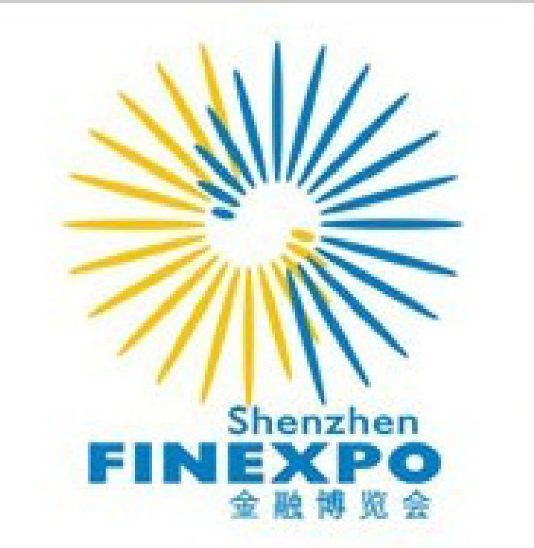 2011中國深圳國際金融博覽會