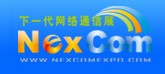 NexcomExpo下一代網(wǎng)絡(luò)通信展(秋季)