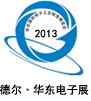2013第十二屆華東(青島)國(guó)際電子工業(yè)制造展覽會(huì)