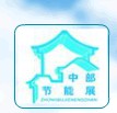 2012第七屆中國(guó)鄭州建筑節(jié)能及新型建材展覽會(huì)