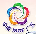 2012第九屆粵澳港國際體育用品博覽會暨第十三屆廣東國際體育用品博覽會