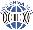 2012第十二屆中國(guó)(廣州)國(guó)際自動(dòng)識(shí)別與物聯(lián)網(wǎng)應(yīng)用展覽會(huì)
