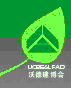 2013第十二屆中國重慶城市建設及建筑產業博覽會