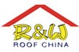2012年第十屆中國國際屋面和建筑防水技術展覽會