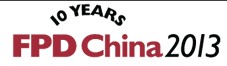 2013中國(guó)平板顯示學(xué)術(shù)會(huì)議