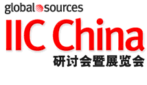 2013第十八屆國際集成電路研討會暨展覽會(深圳)
