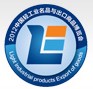 2012中國(guó)輕工業(yè)名品與出口商品博覽會(huì)