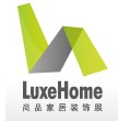 2013第八屆上海時尚品牌家具展覽會