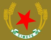 2013中國國際軍交裝備及技術(shù)展覽會