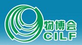 2013第八屆中國(深圳)國際物流與交通運輸博覽會