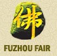 2013中國福州國際佛事用品展覽會