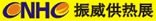 2014第17屆中國(新疆)國際供熱供暖與節能減排技術設備展覽會