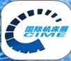2014第十屆中國(guó)洛陽(yáng)機(jī)床及工模具展覽會(huì)