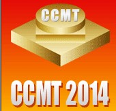 2014第八屆中國(guó)數(shù)控機(jī)床展覽會(huì)CCMT