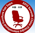 2013第七屆天津國際辦公設(shè)備及辦公家具展覽會