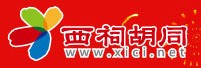 2013第十屆西祠網友婚博會