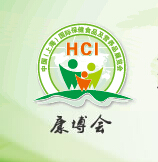 HCI 2015第五屆中國(guó)(上海)國(guó)際保健食品及營(yíng)養(yǎng)品展覽會(huì)