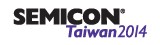 2014國(guó)際半導(dǎo)體展 SEMICON Taiwan