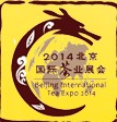 2014北京國際茶業展