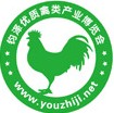 2014第三屆中國上海優(yōu)質(zhì)禽類采購交易會