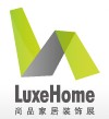 2014第九屆上海時尚品牌家具展覽會