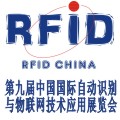 2014第九屆中國(guó)國(guó)際RFID與物聯(lián)網(wǎng)技術(shù)應(yīng)用展