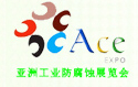 2014第五屆中國(北京)國際工業防腐蝕控制大會暨展覽會