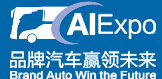2014中國(guó)(山東)國(guó)際汽車工業(yè)博覽會(huì)